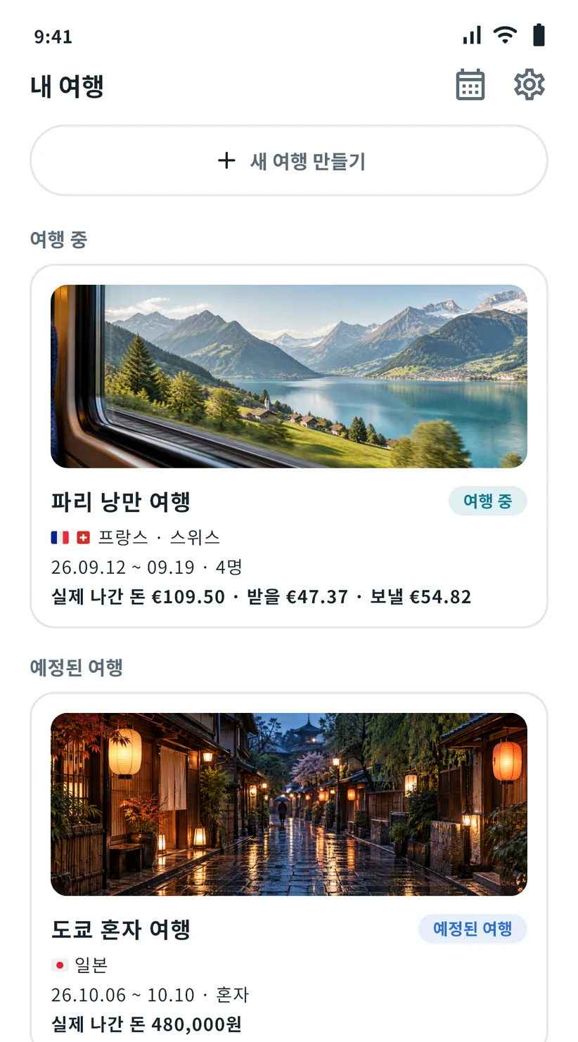 TripClear's trip list: an ongoing romantic trip to Paris and an upcoming solo trip to Tokyo